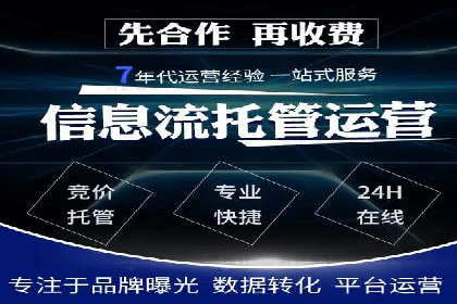 百度竞价SEM案例：如何利用数据分析优化广告效果